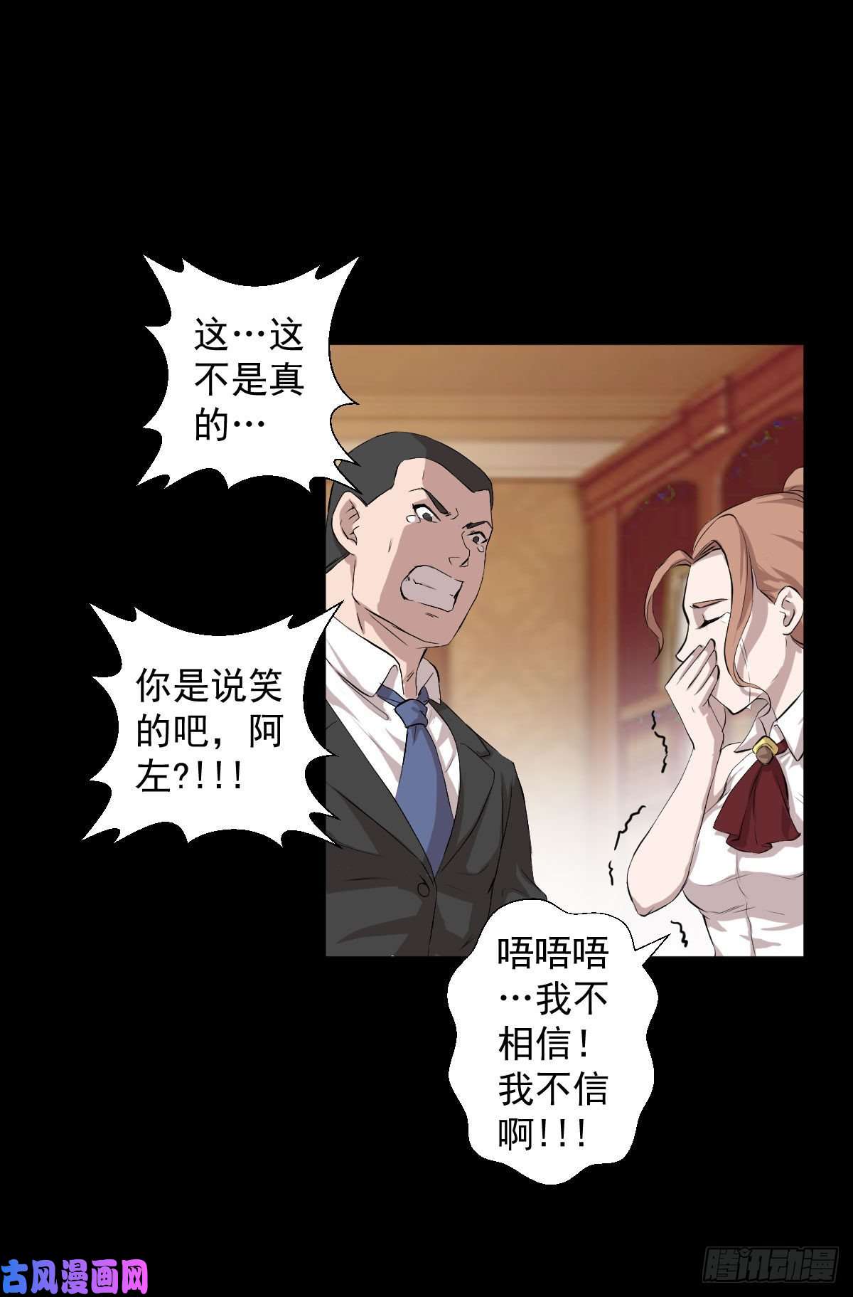 人类圈养计划历练尾声