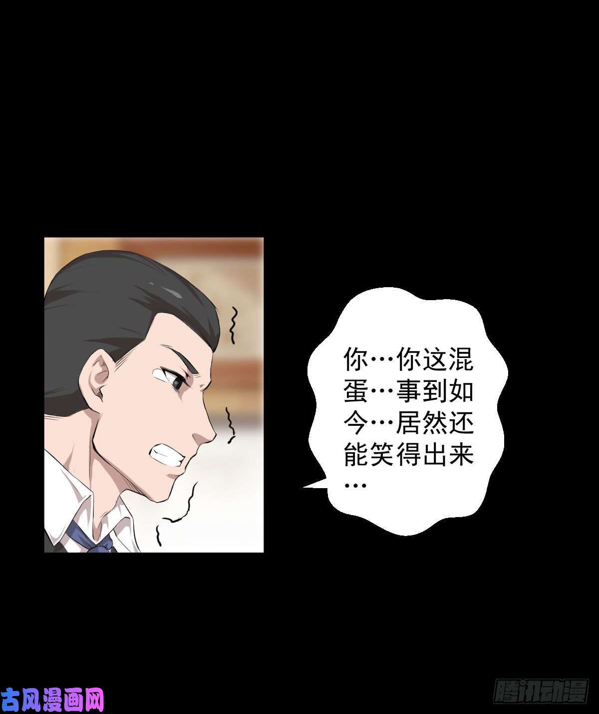 人类圈养计划历练尾声