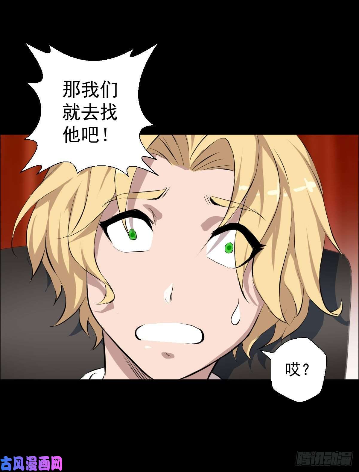 人类圈养计划历练尾声