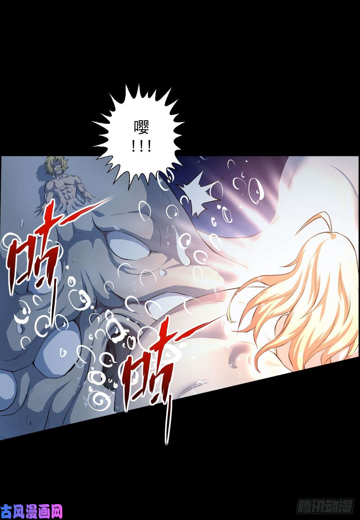 人类圈养计划历练尾声
