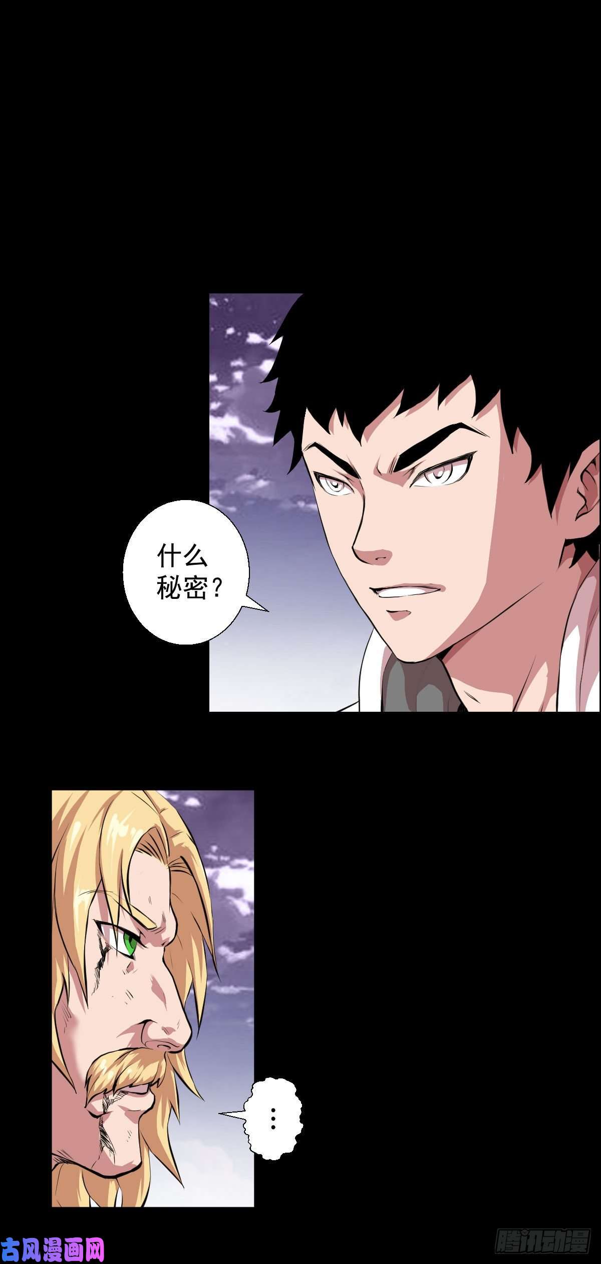 人类圈养计划十诫的秘密