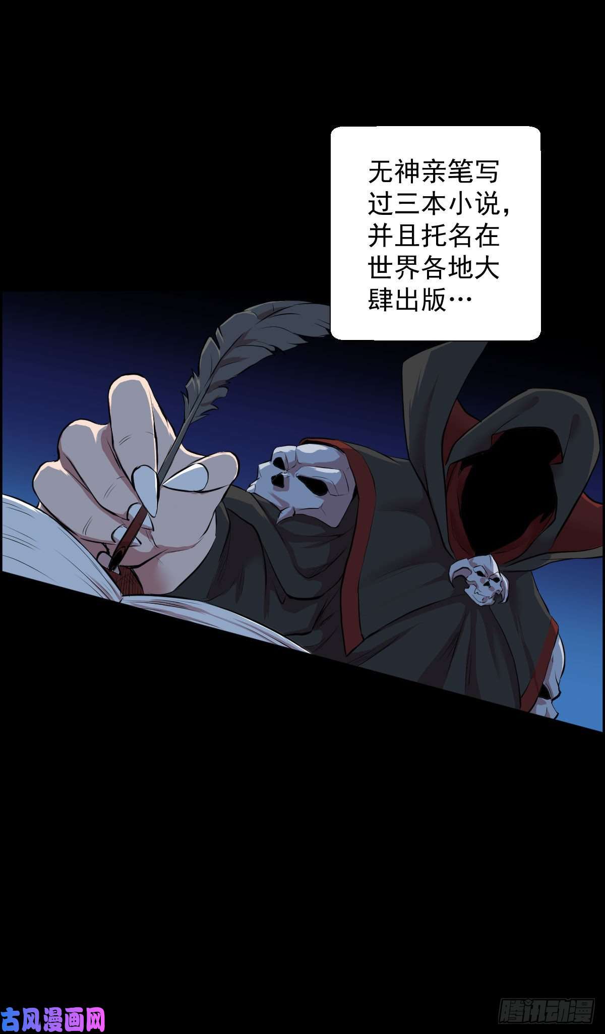 人类圈养计划十诫的秘密