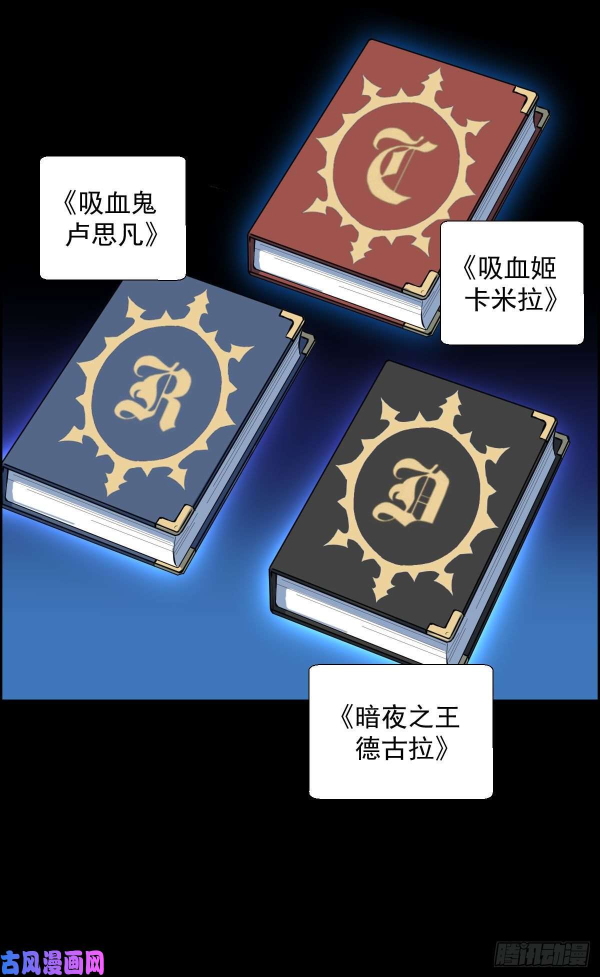 人类圈养计划十诫的秘密
