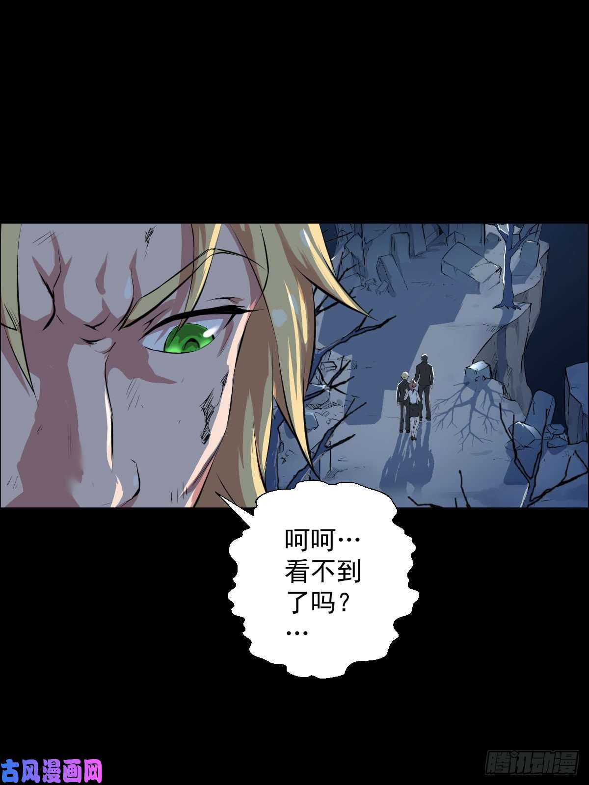 人类圈养计划十诫的秘密
