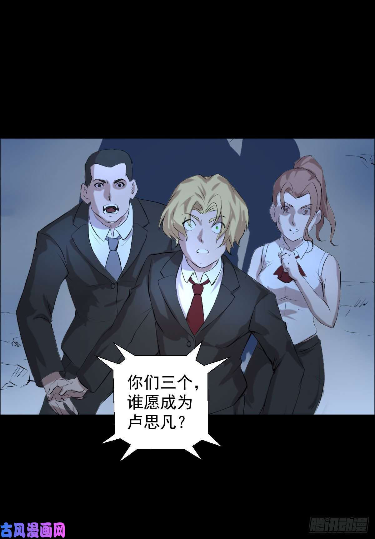 人类圈养计划十诫的秘密