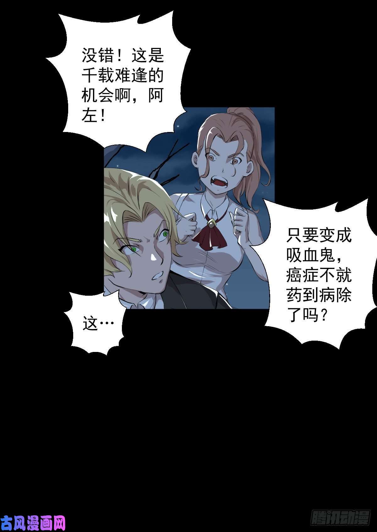 人类圈养计划十诫的秘密