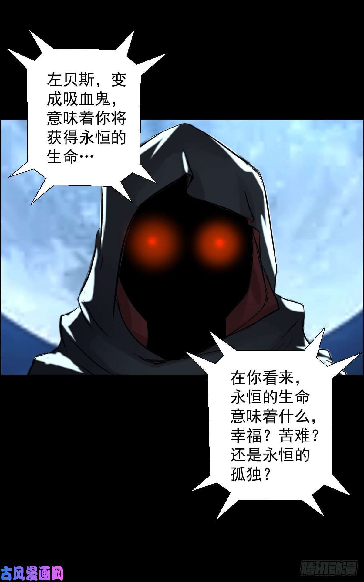 人类圈养计划十诫的秘密