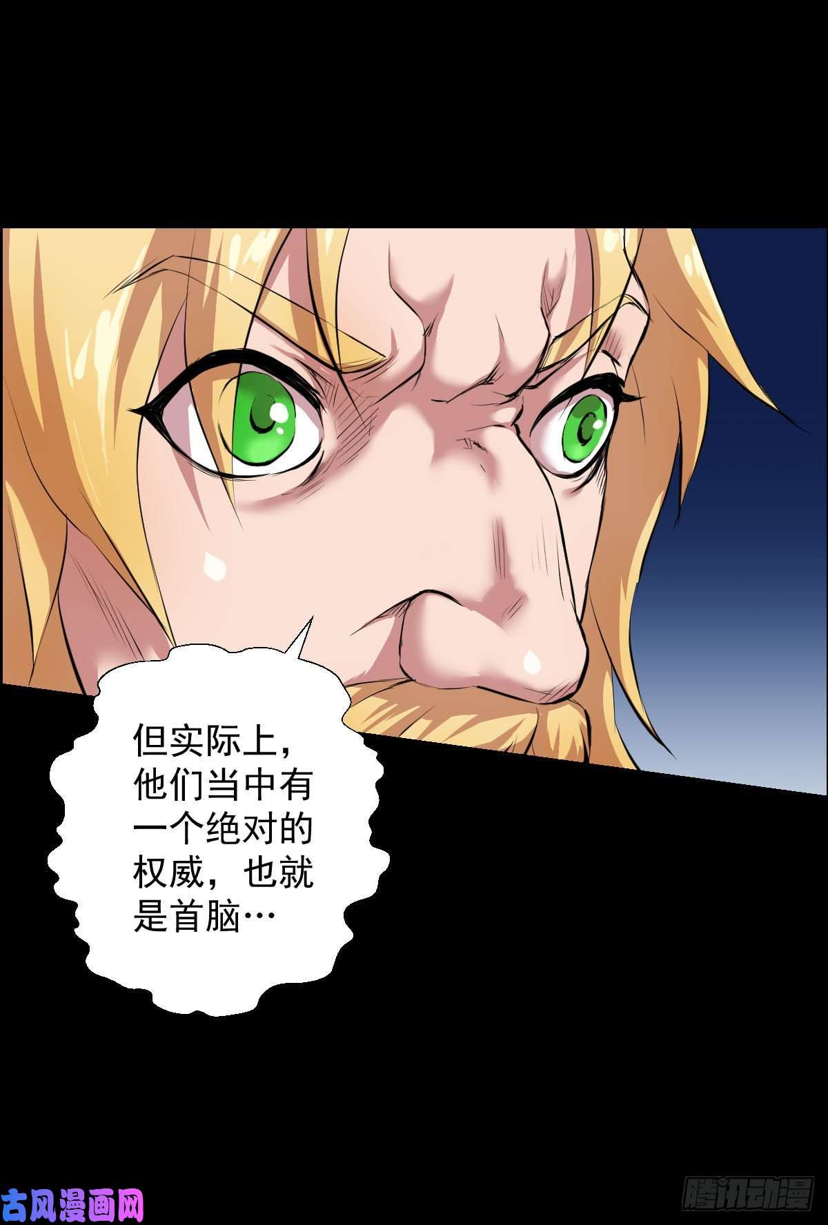 人类圈养计划十诫的秘密