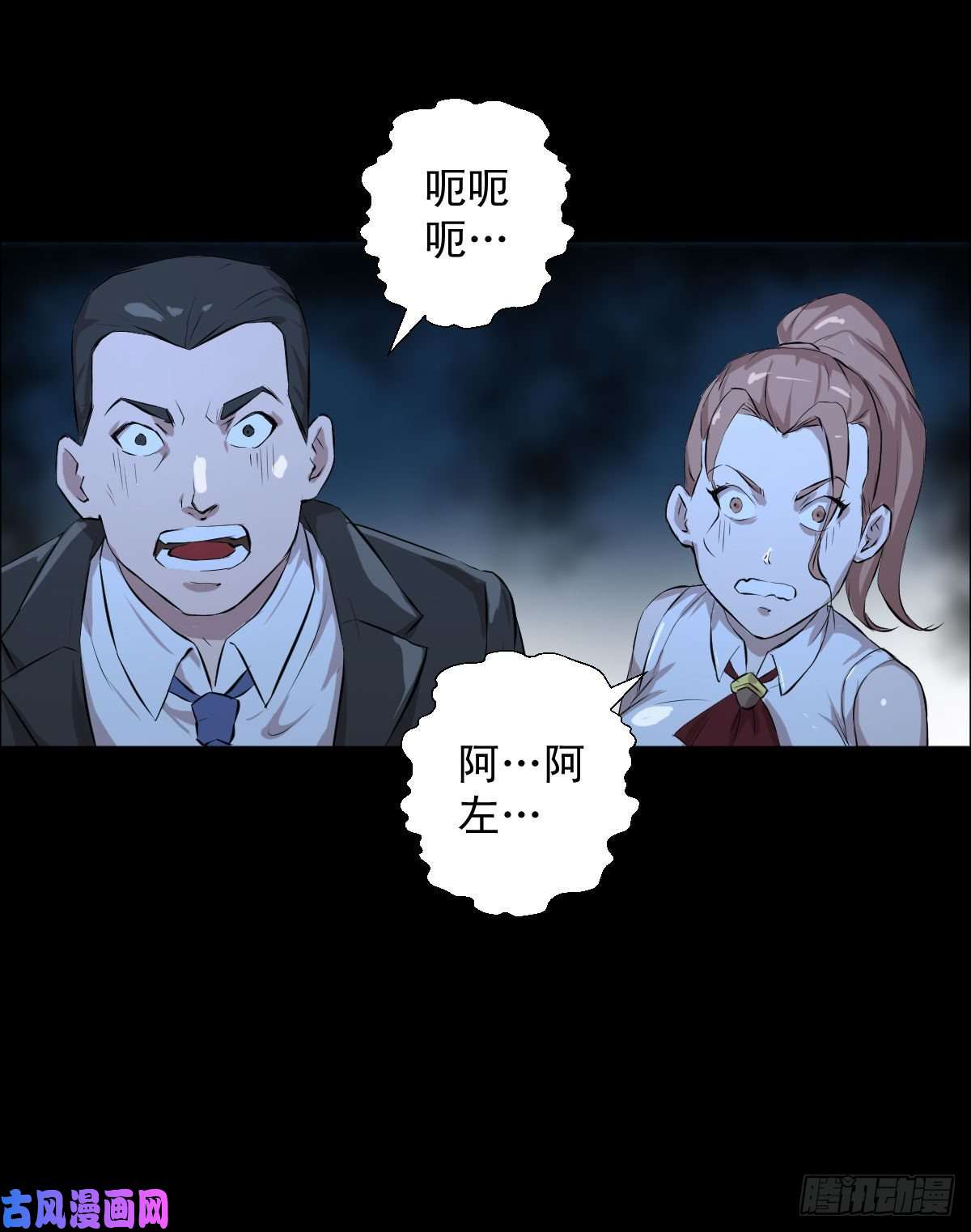 人类圈养计划十诫的秘密
