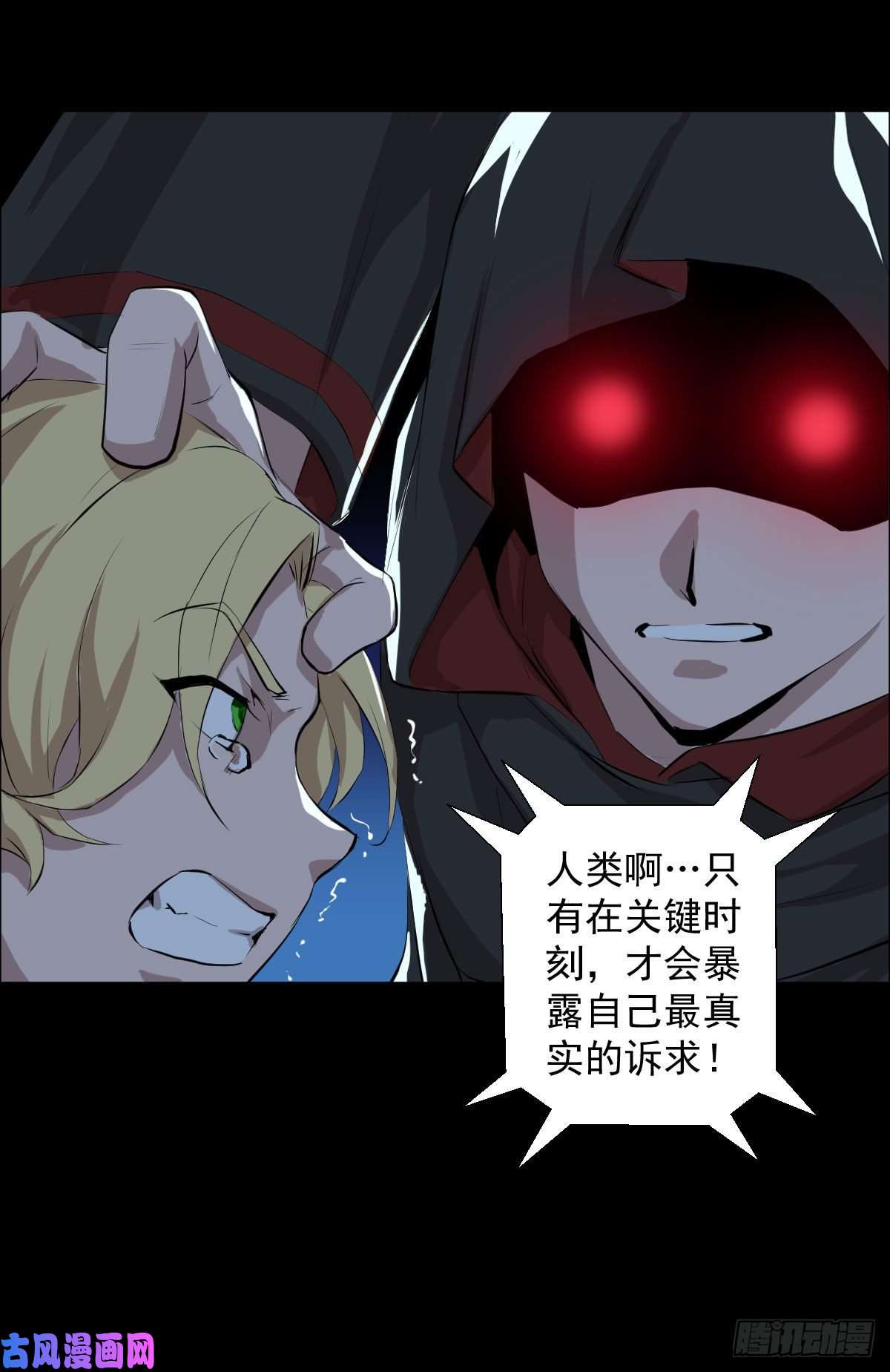 人类圈养计划十诫的秘密