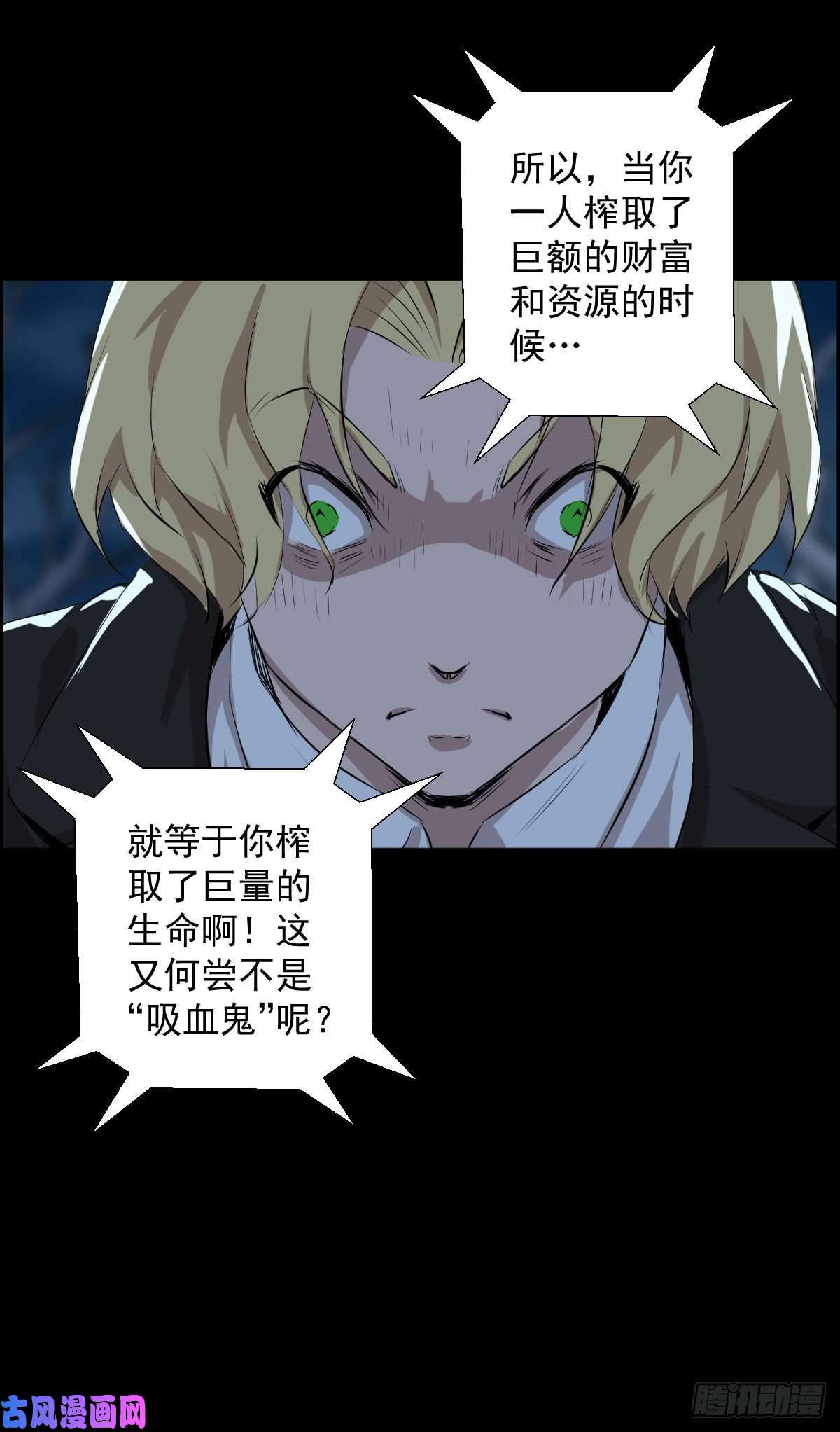 人类圈养计划十诫的秘密