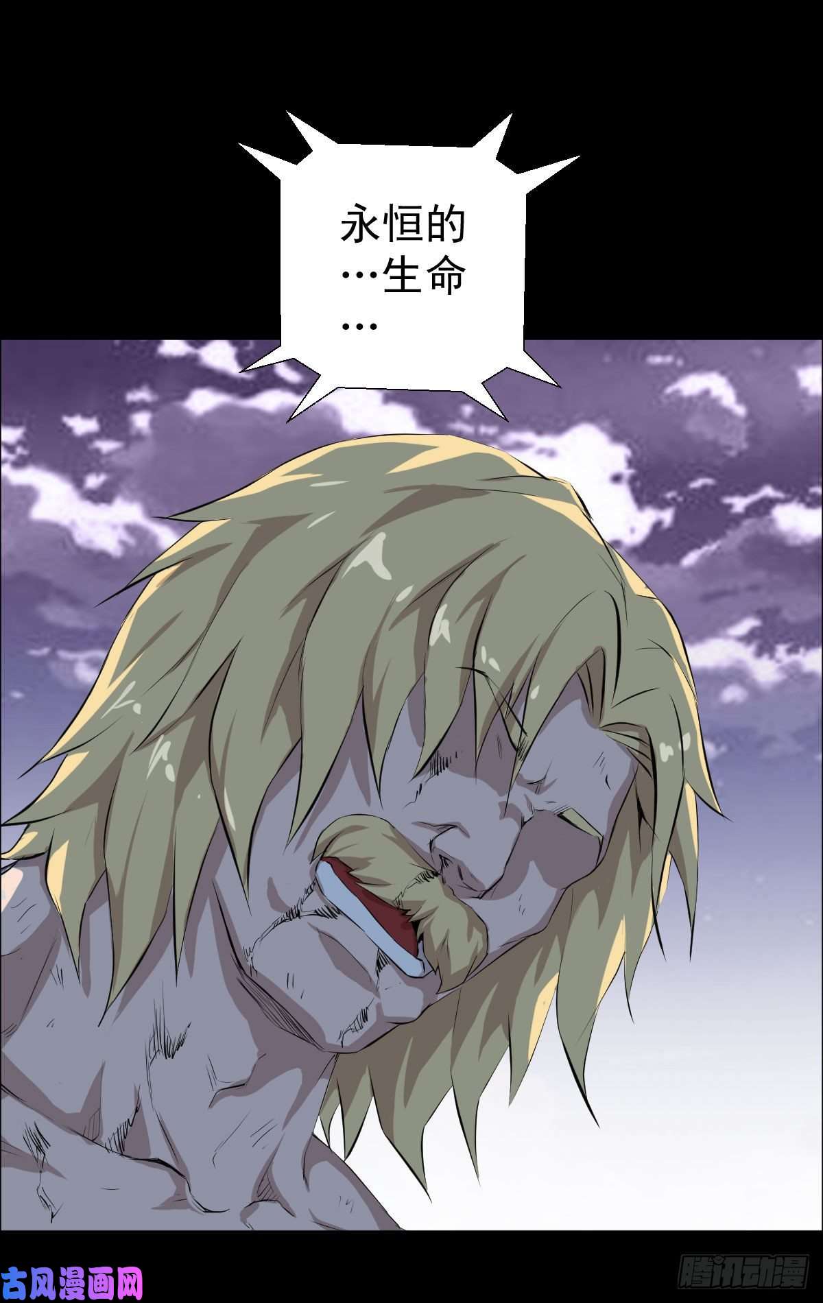 人类圈养计划十诫的秘密