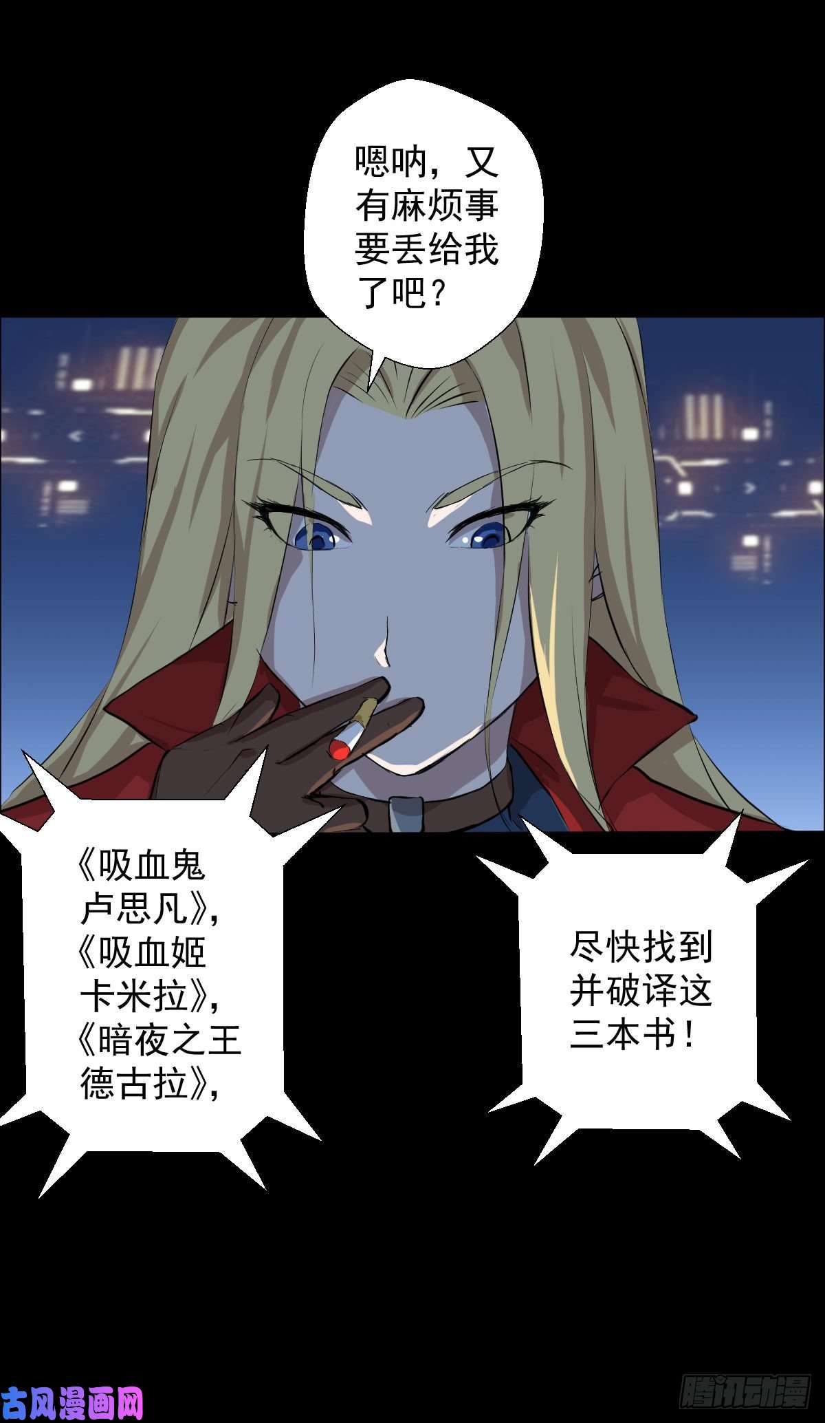 人类圈养计划十诫的秘密