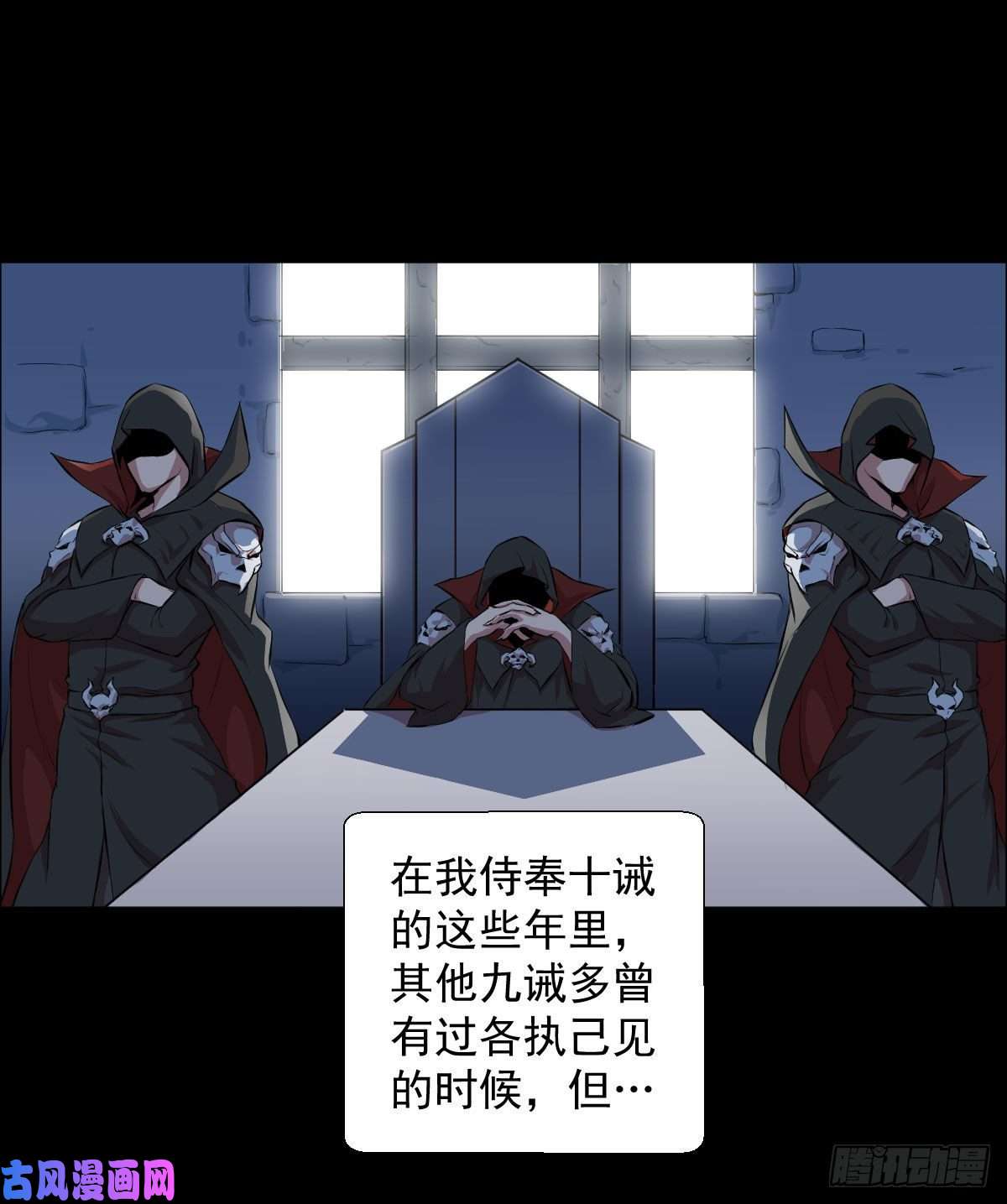 人类圈养计划十诫的秘密