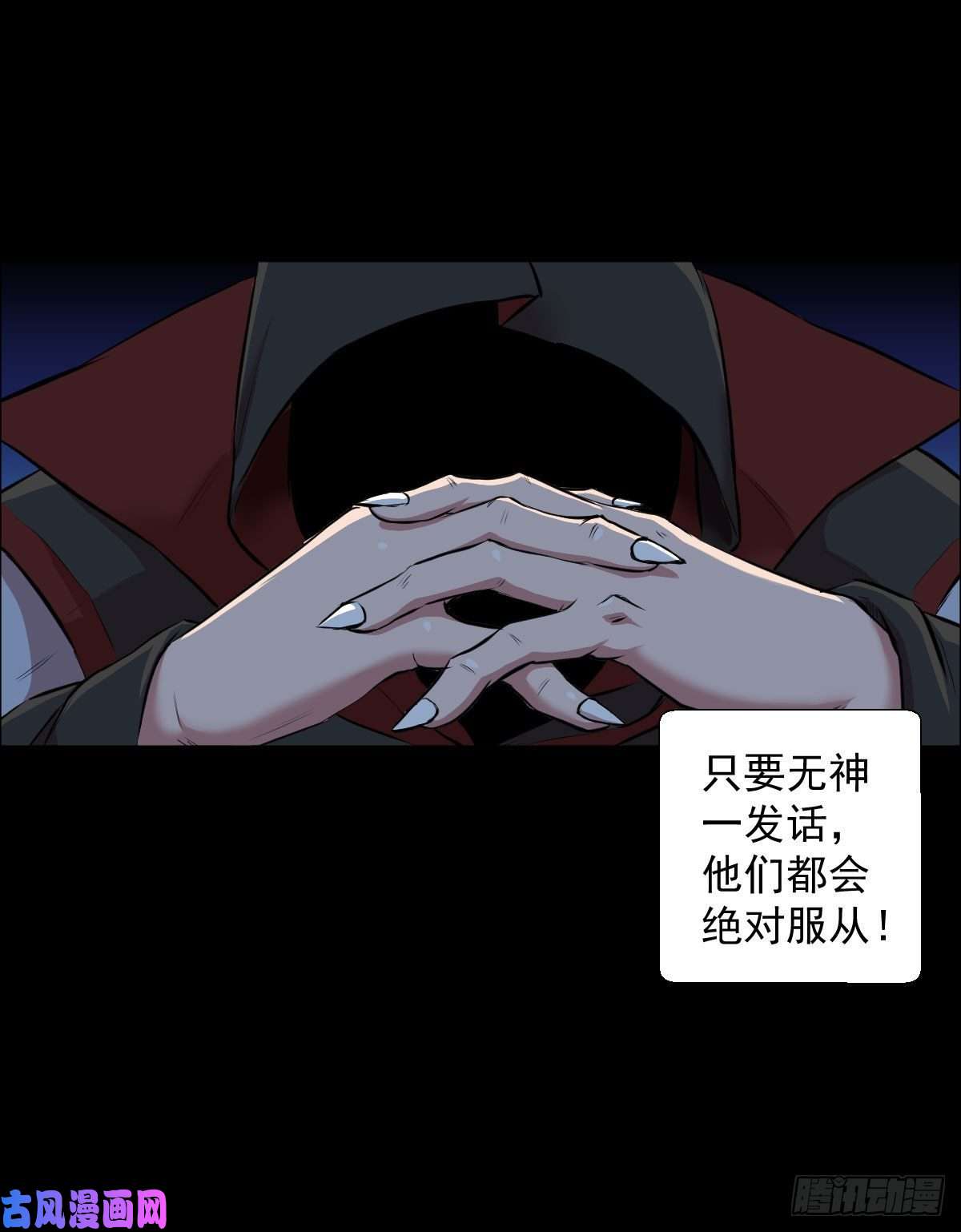 人类圈养计划十诫的秘密