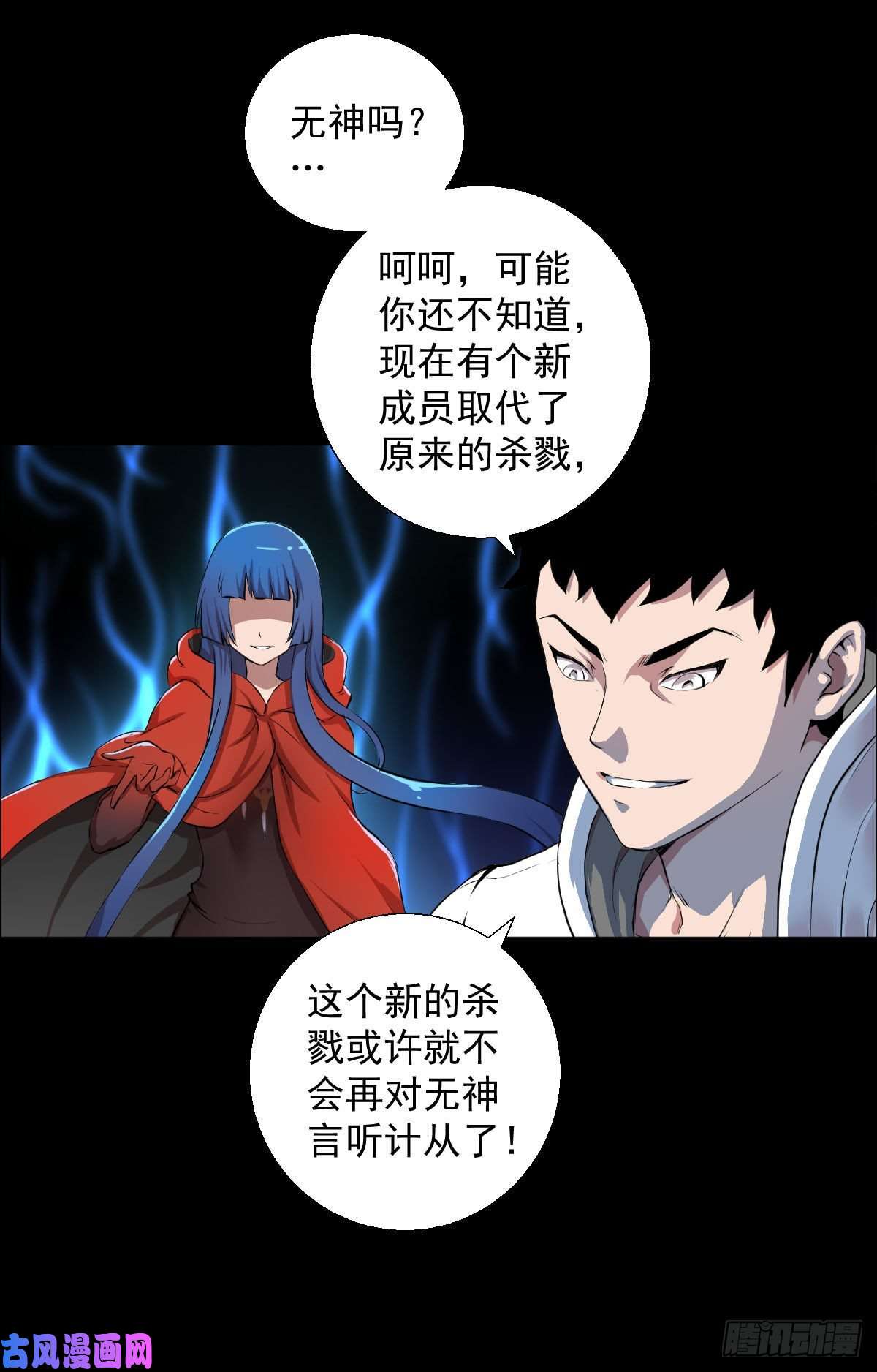 人类圈养计划十诫的秘密