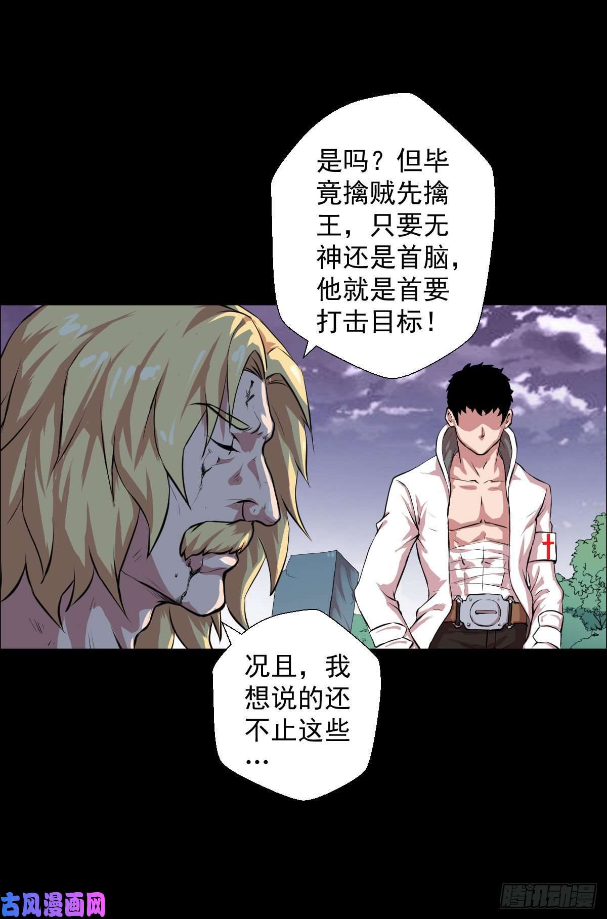 人类圈养计划十诫的秘密