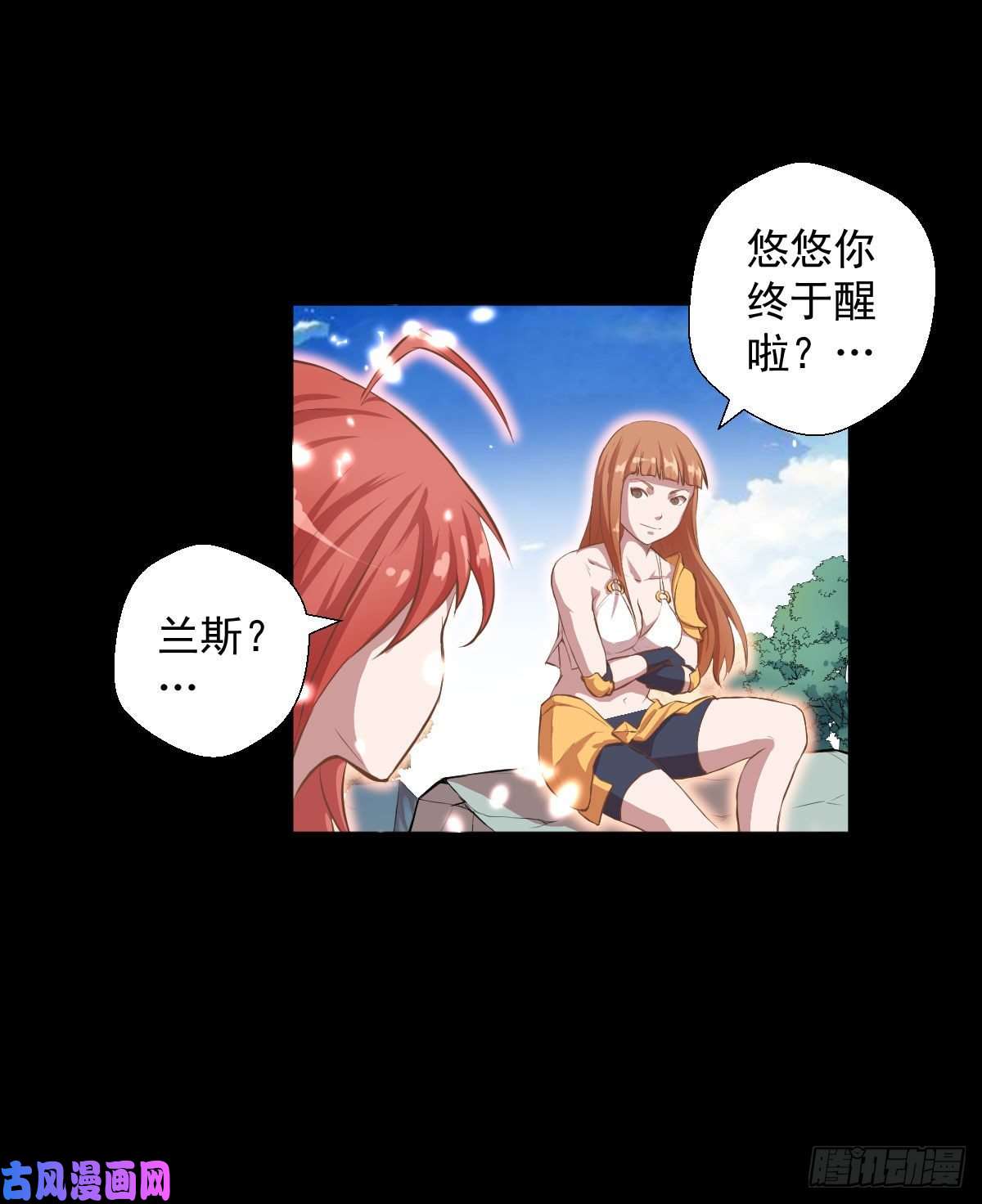 人类圈养计划前哨战终结