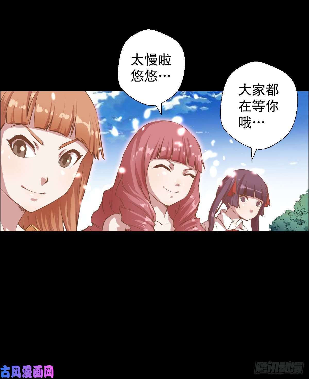 人类圈养计划前哨战终结