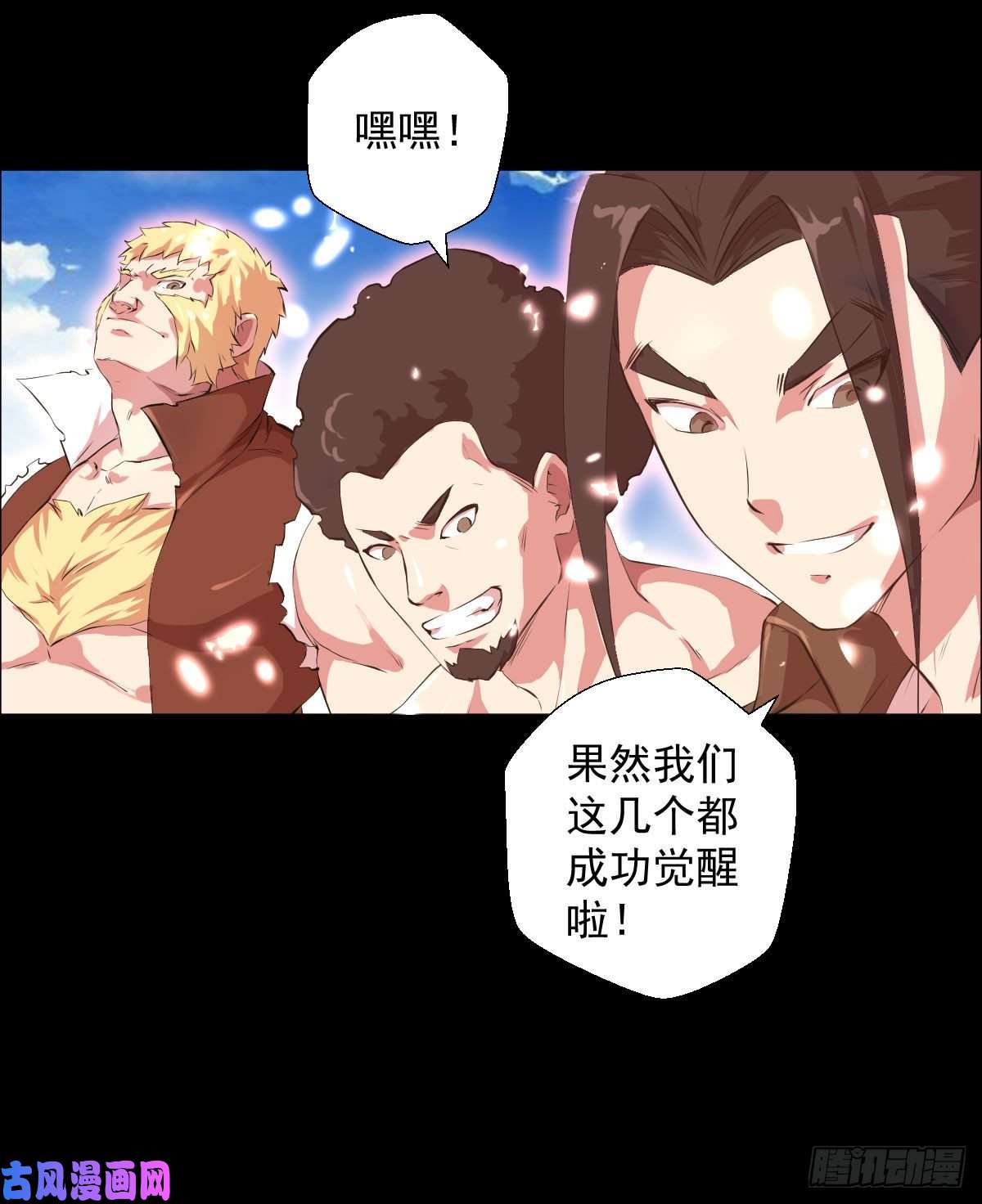 人类圈养计划前哨战终结