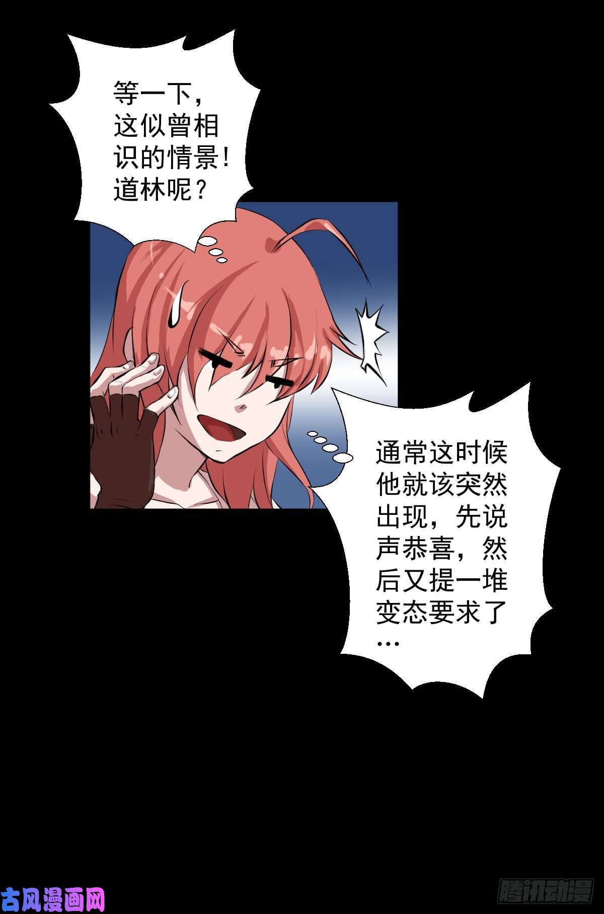 人类圈养计划前哨战终结