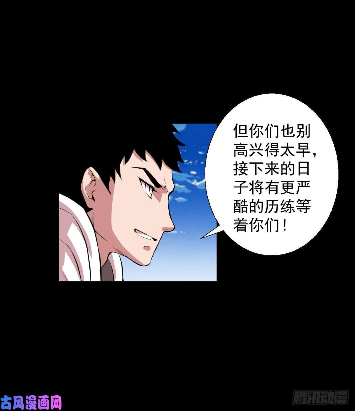 人类圈养计划前哨战终结