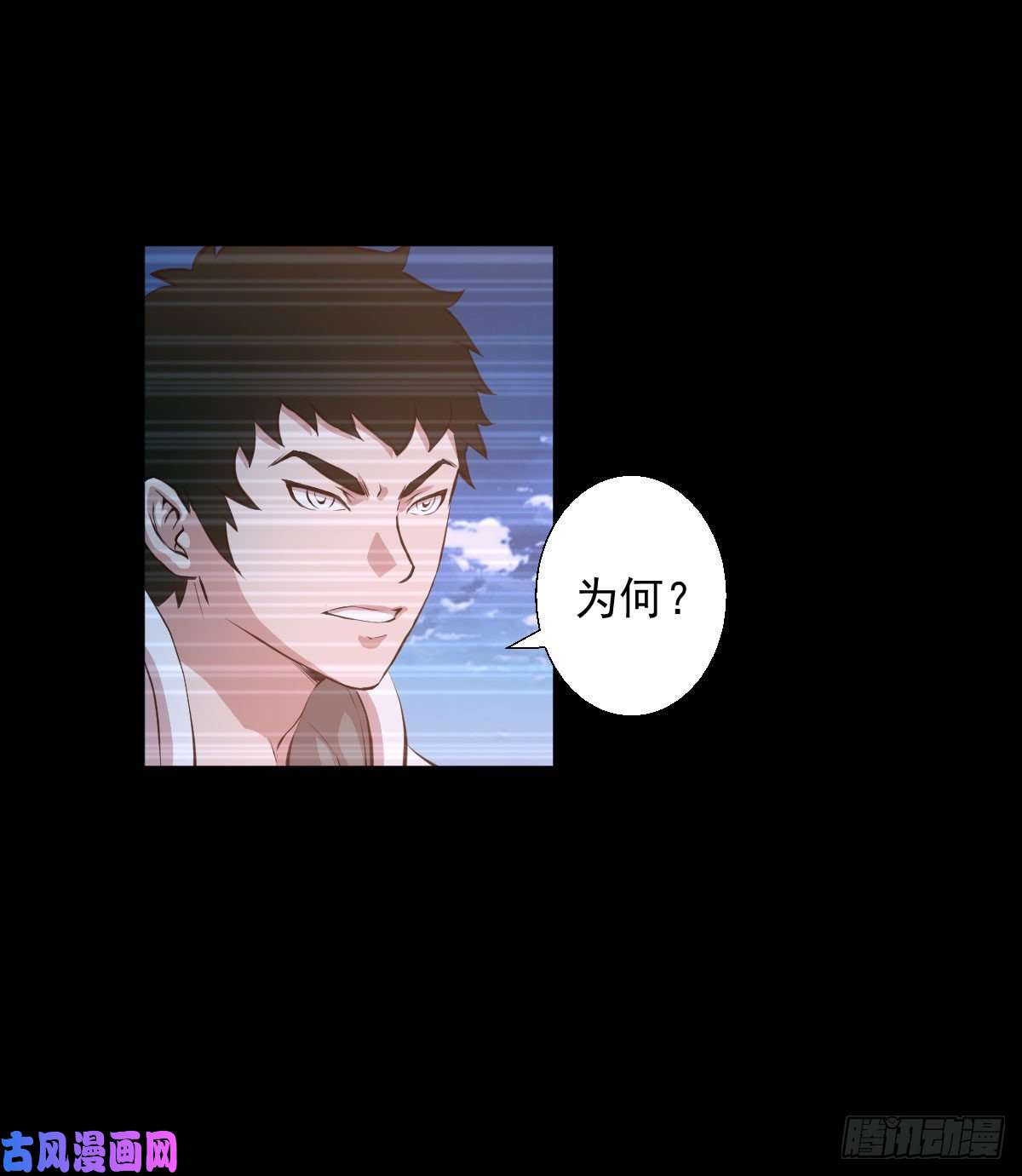 人类圈养计划前哨战终结