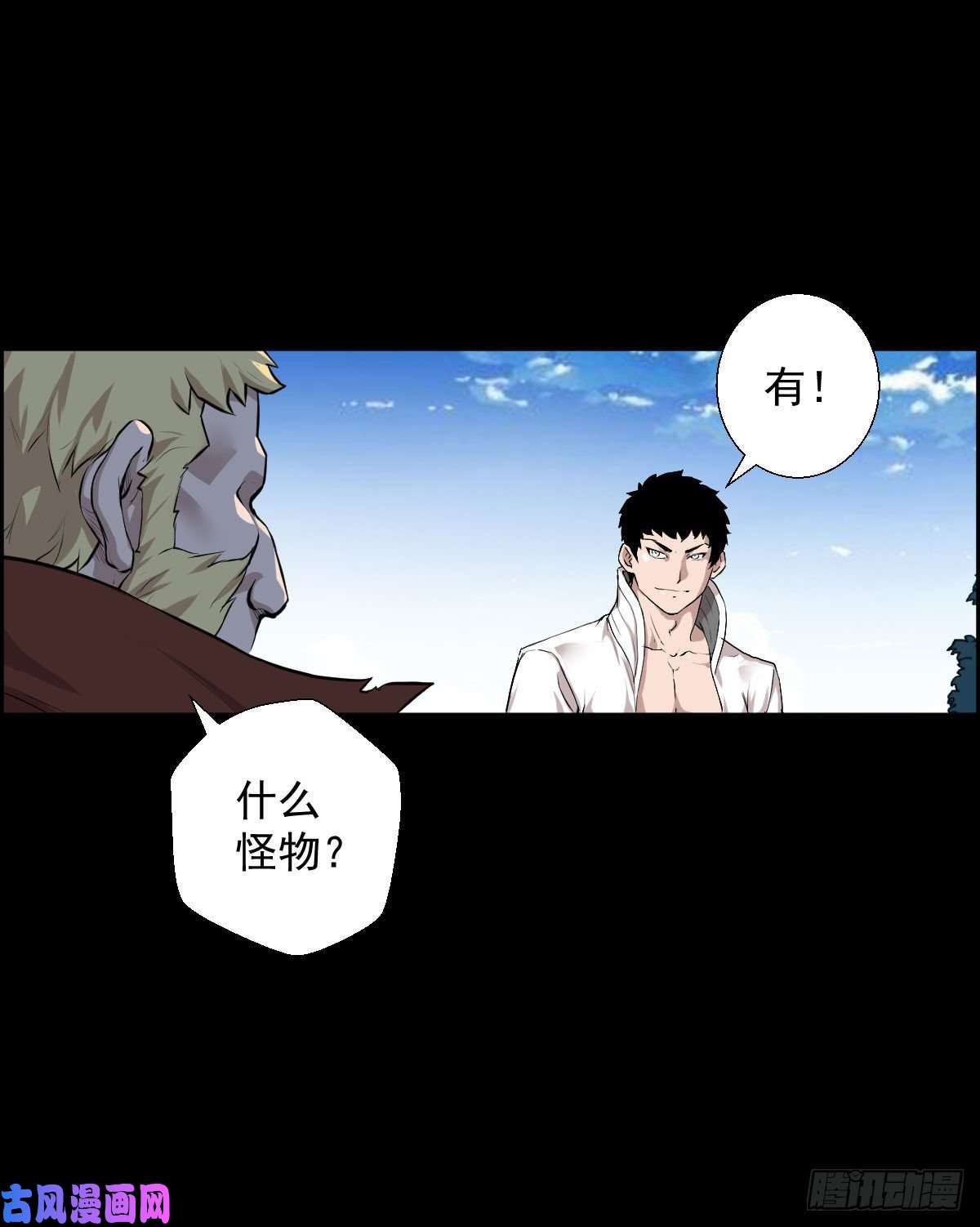 人类圈养计划前哨战终结