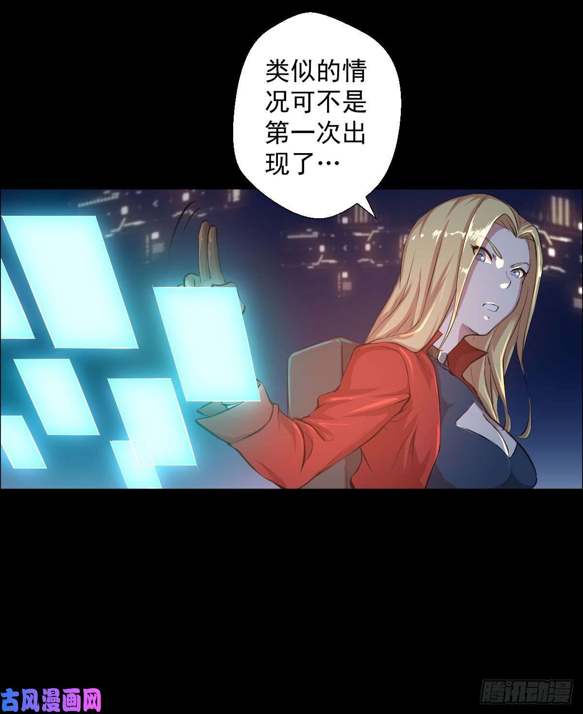 人类圈养计划前哨战终结