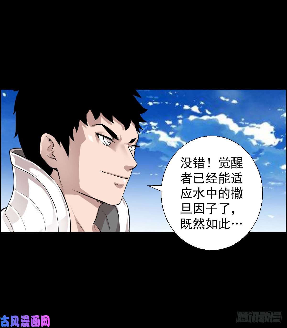 人类圈养计划前哨战终结