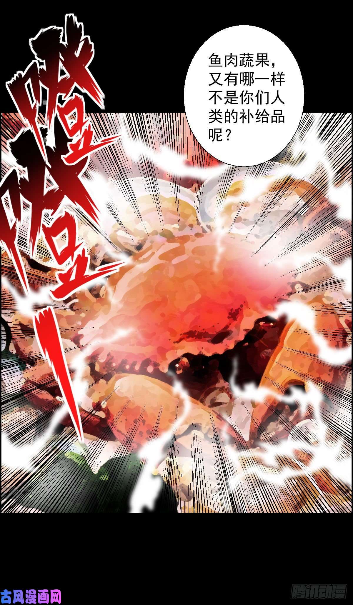 人类圈养计划前哨战终结