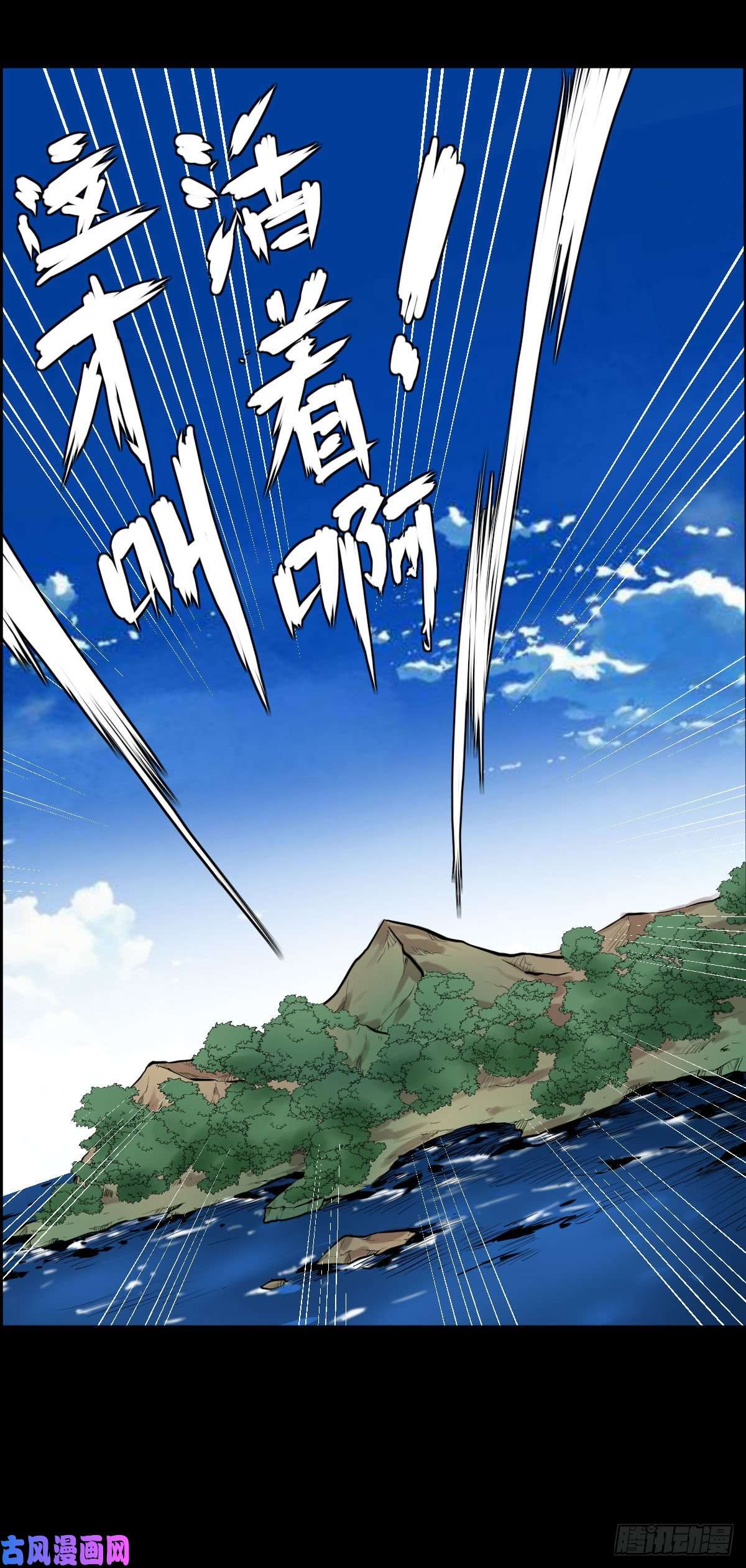 人类圈养计划前哨战终结