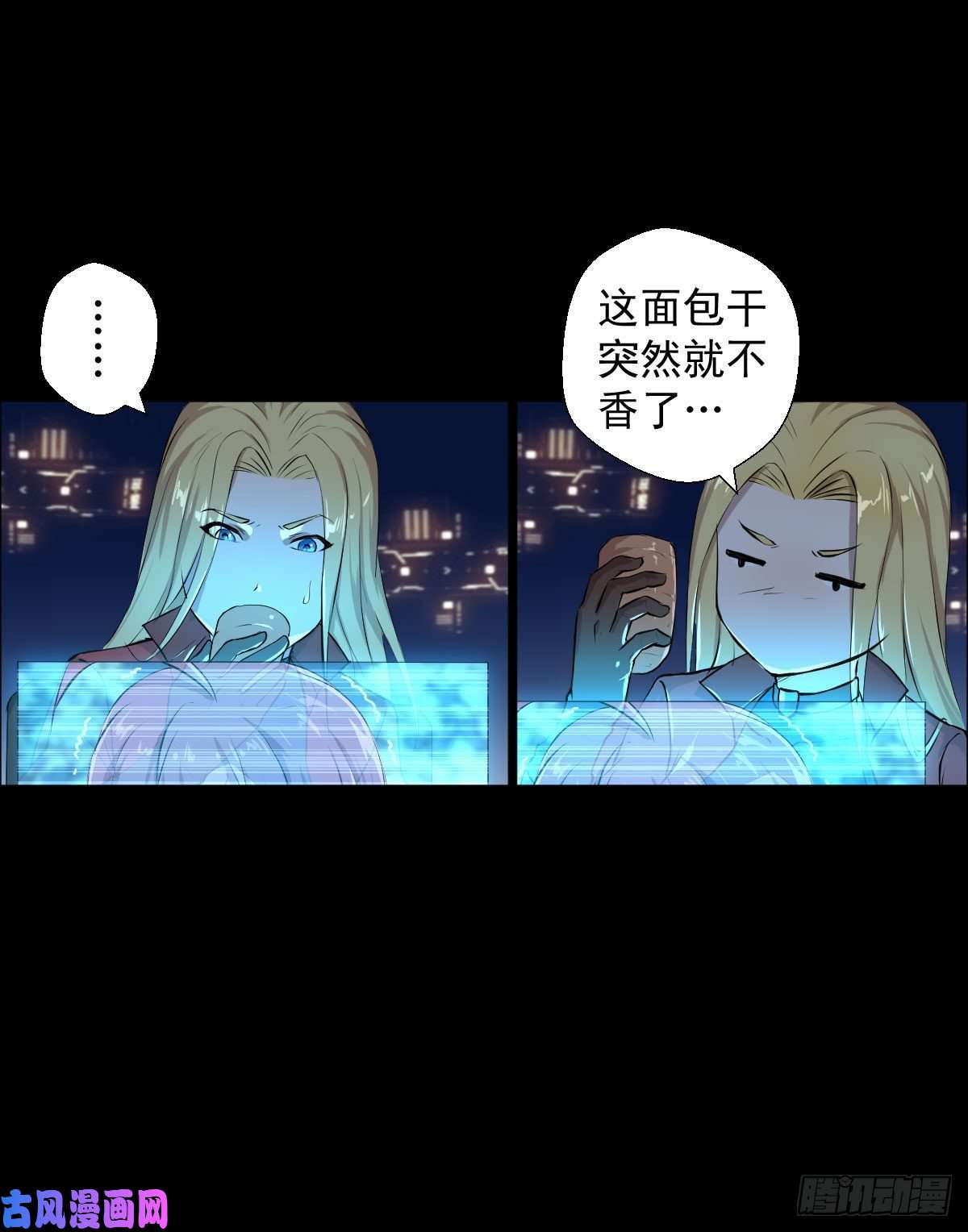 人类圈养计划前哨战终结