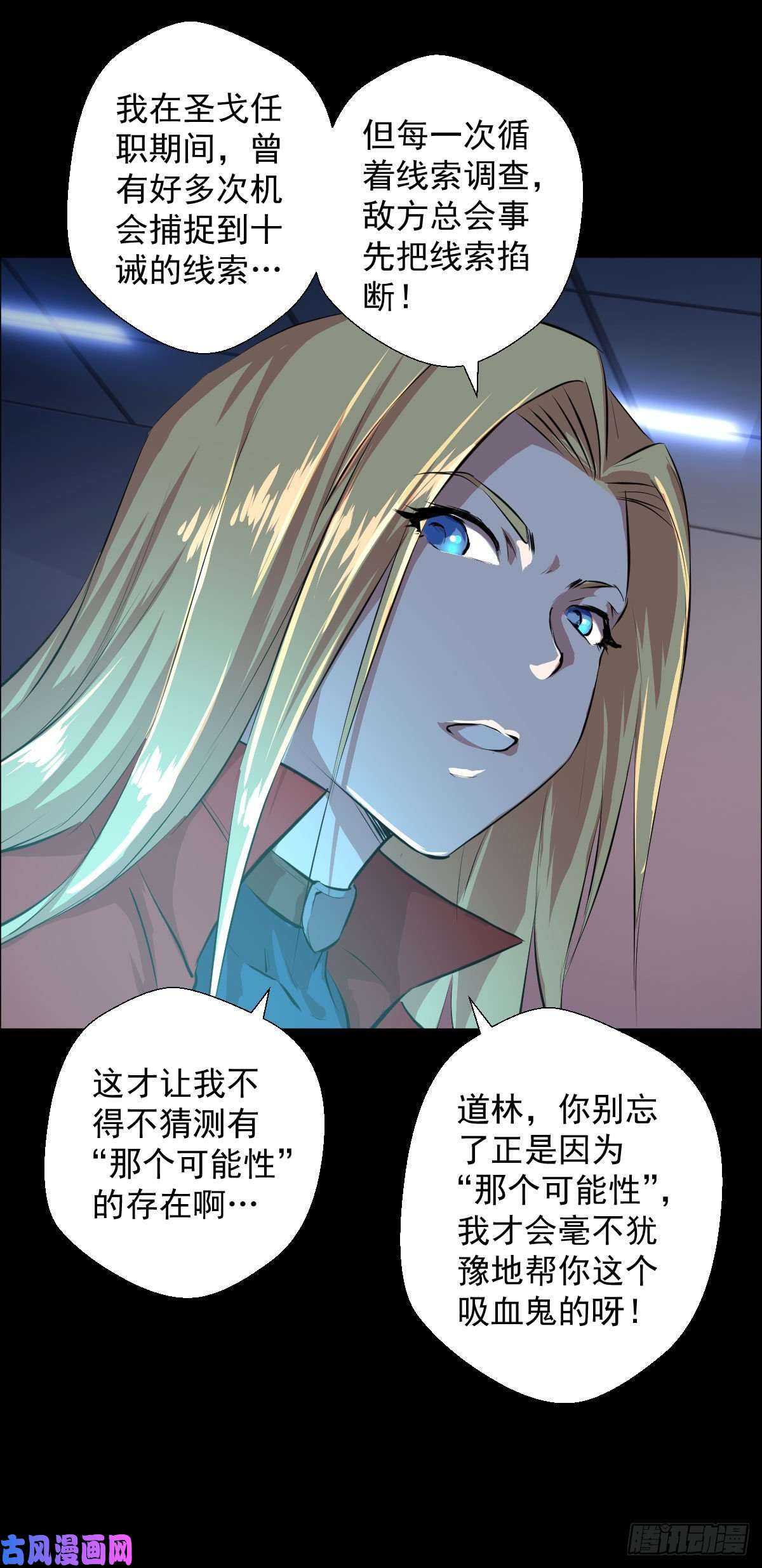 人类圈养计划前哨战终结