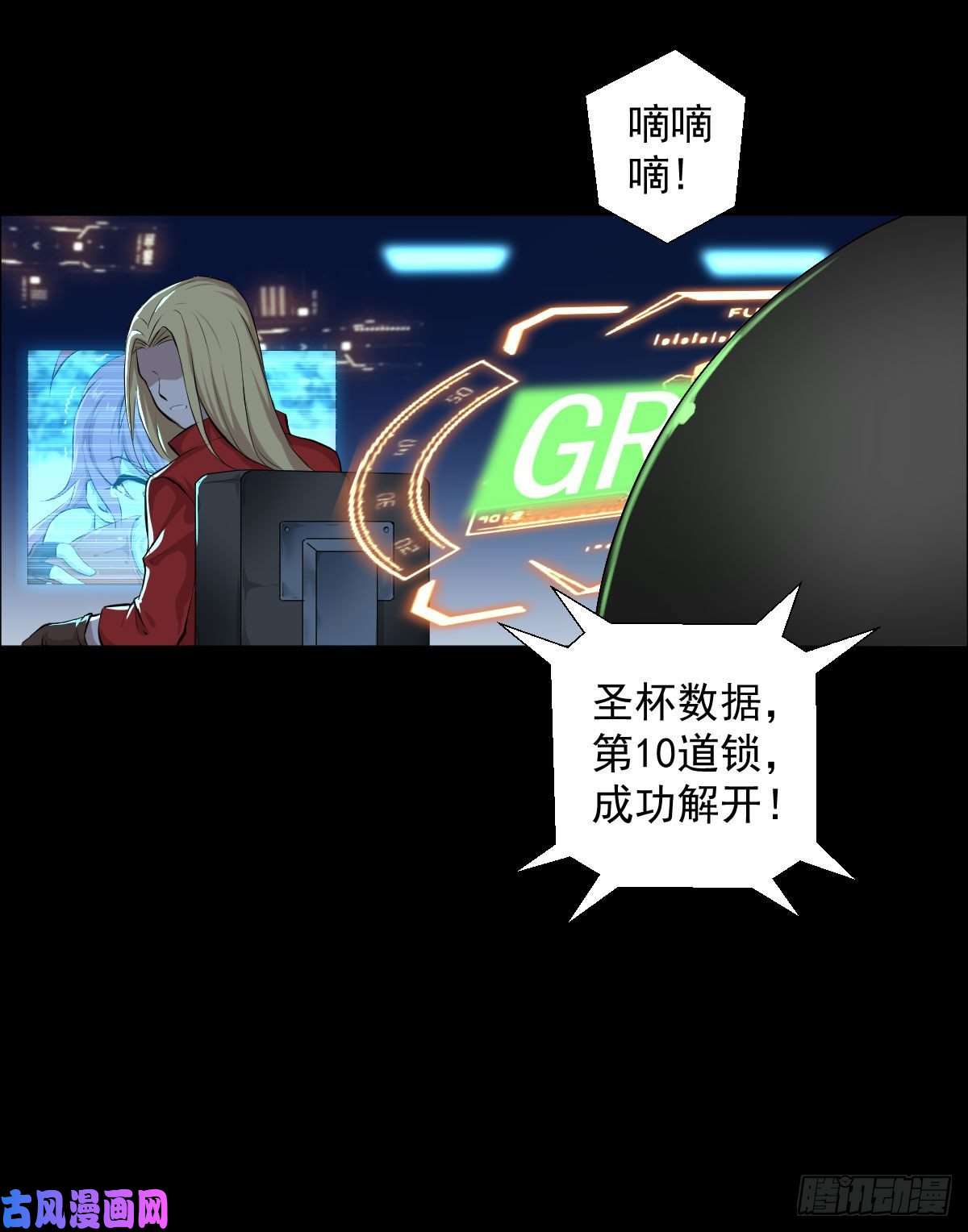 人类圈养计划前哨战终结