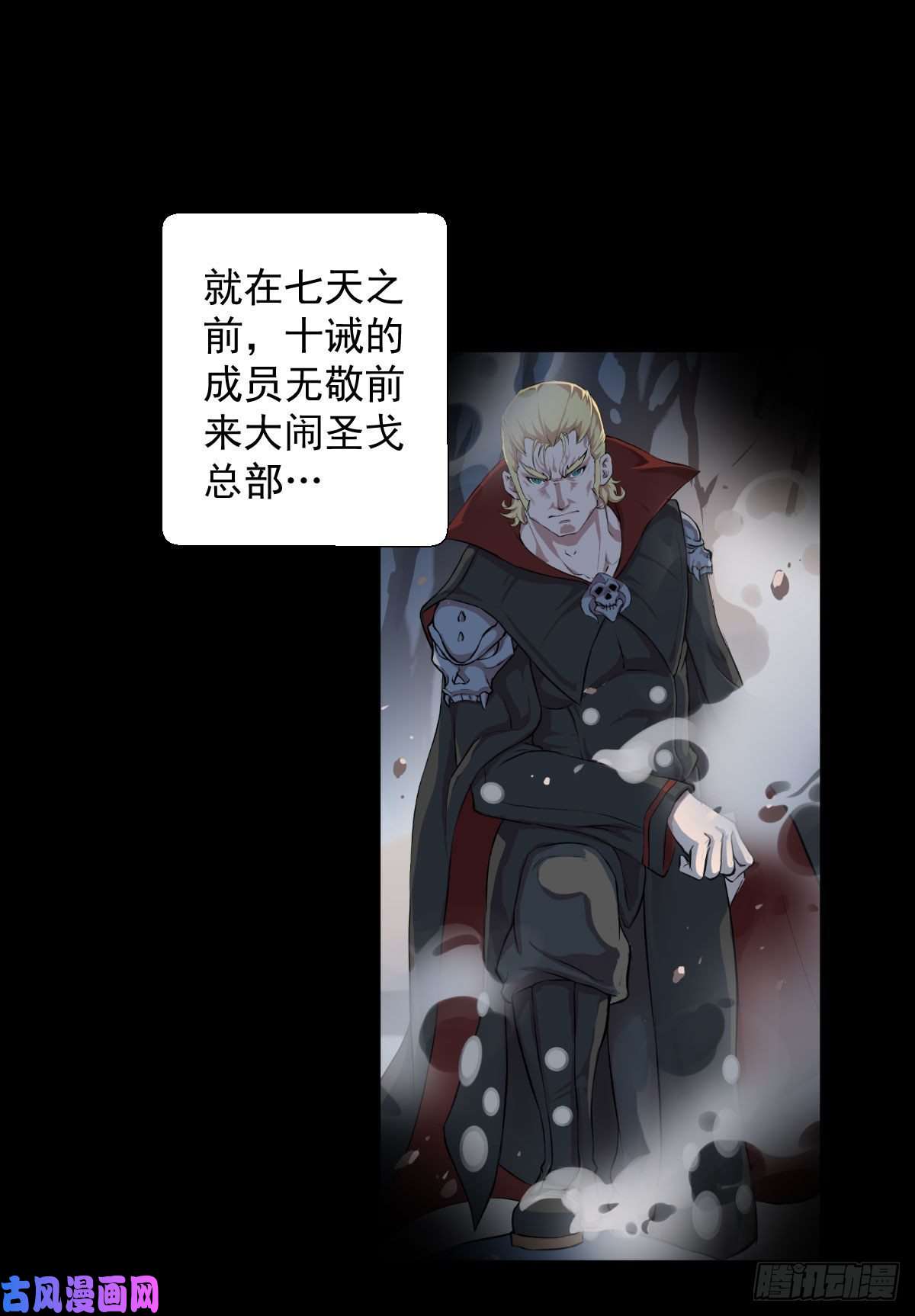 人类圈养计划前哨战终结