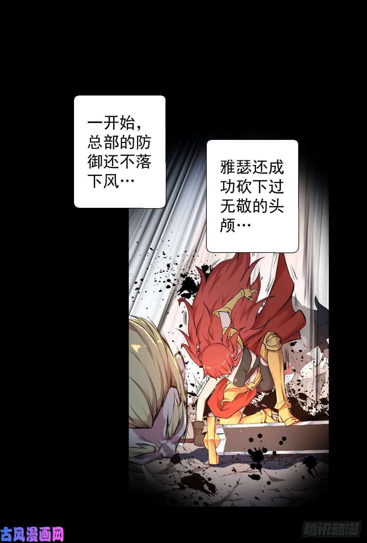 人类圈养计划前哨战终结