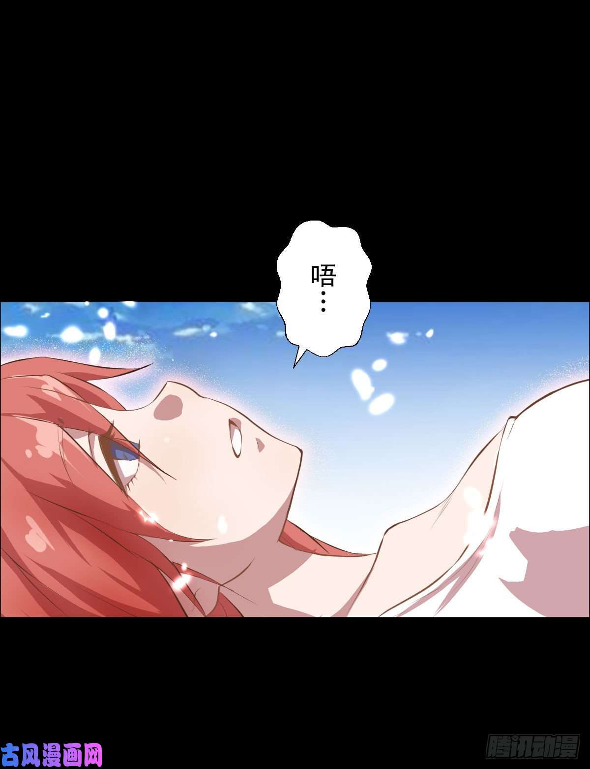 人类圈养计划前哨战终结