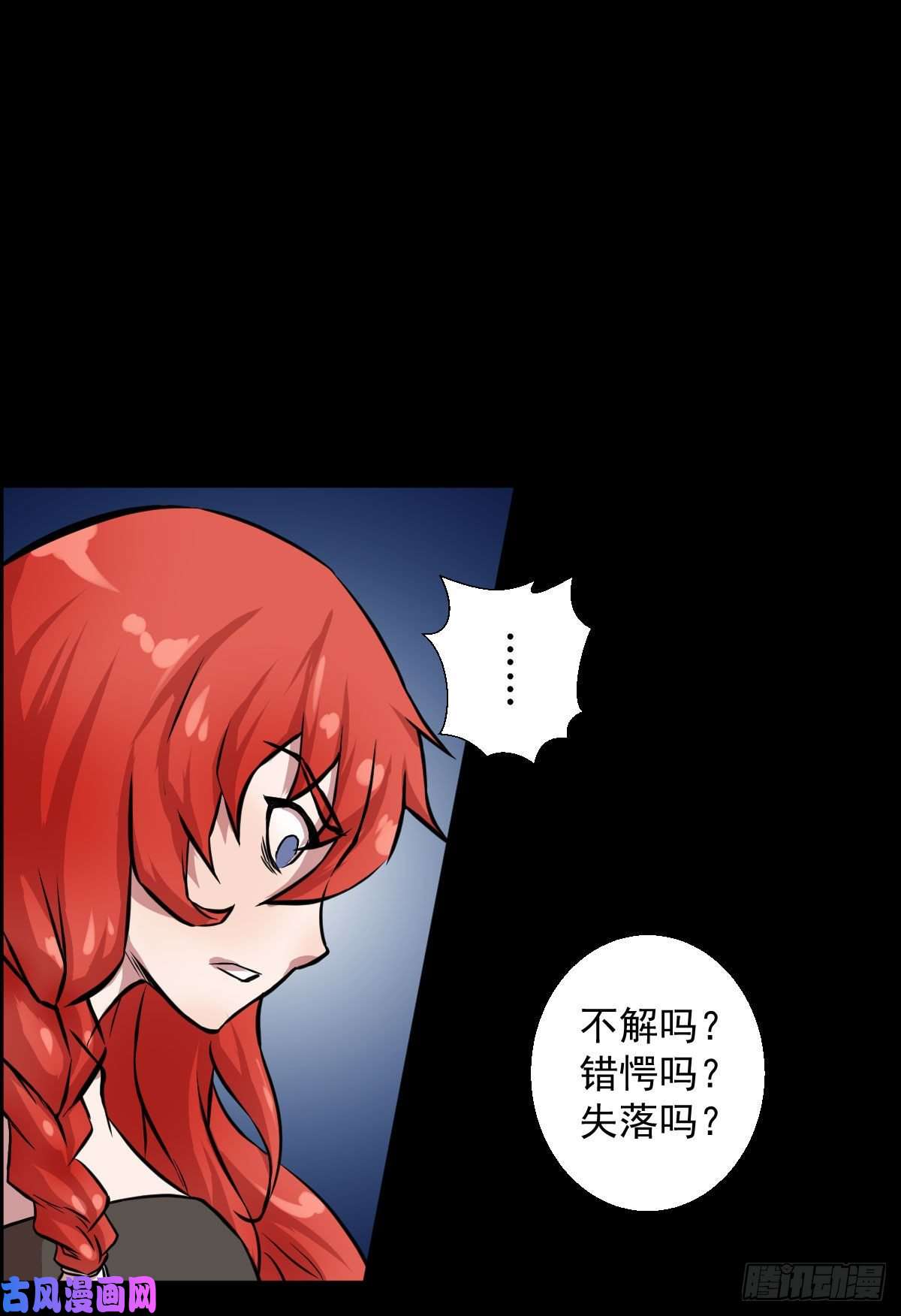 人类圈养计划圣戈折戟