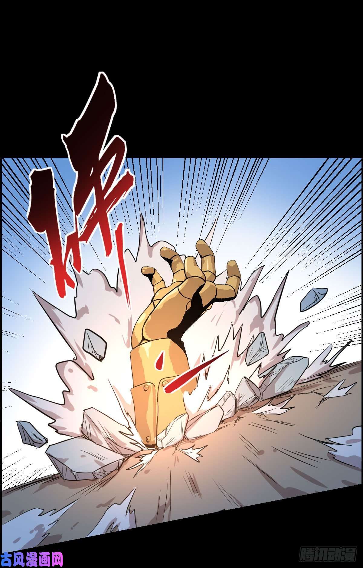 人类圈养计划圣戈折戟