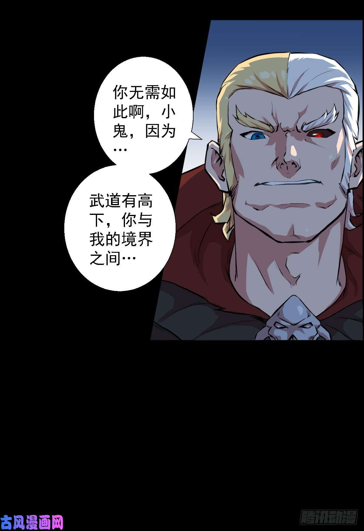 人类圈养计划圣戈折戟