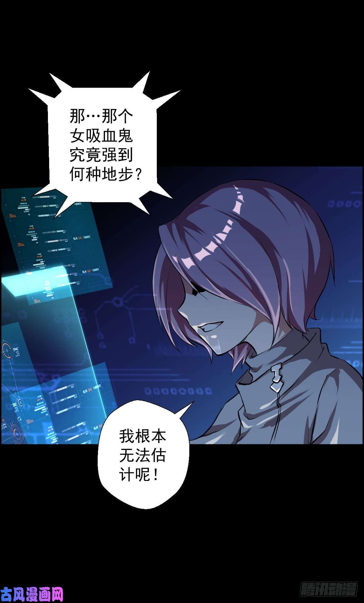人类圈养计划圣戈折戟