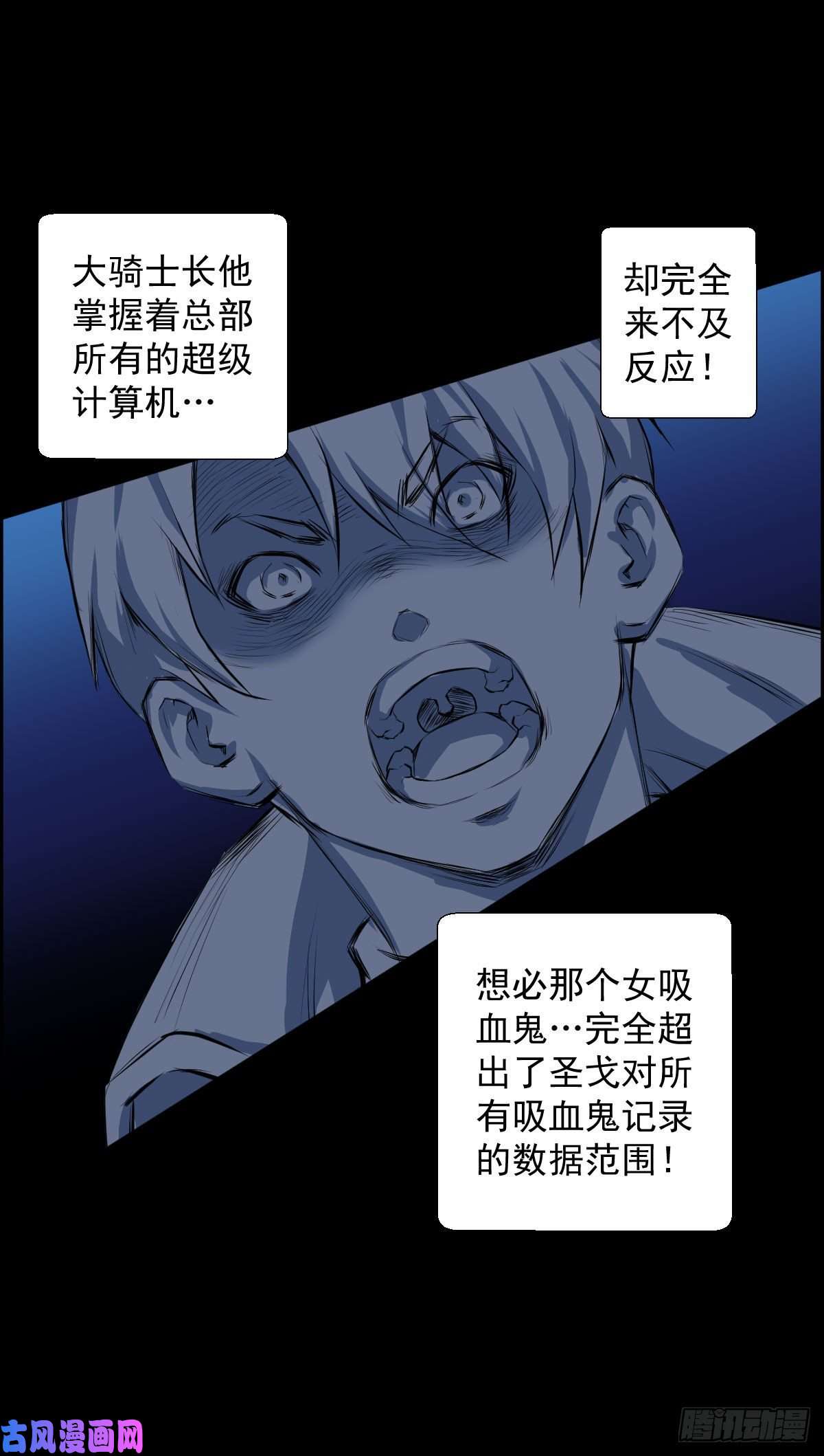 人类圈养计划圣戈折戟