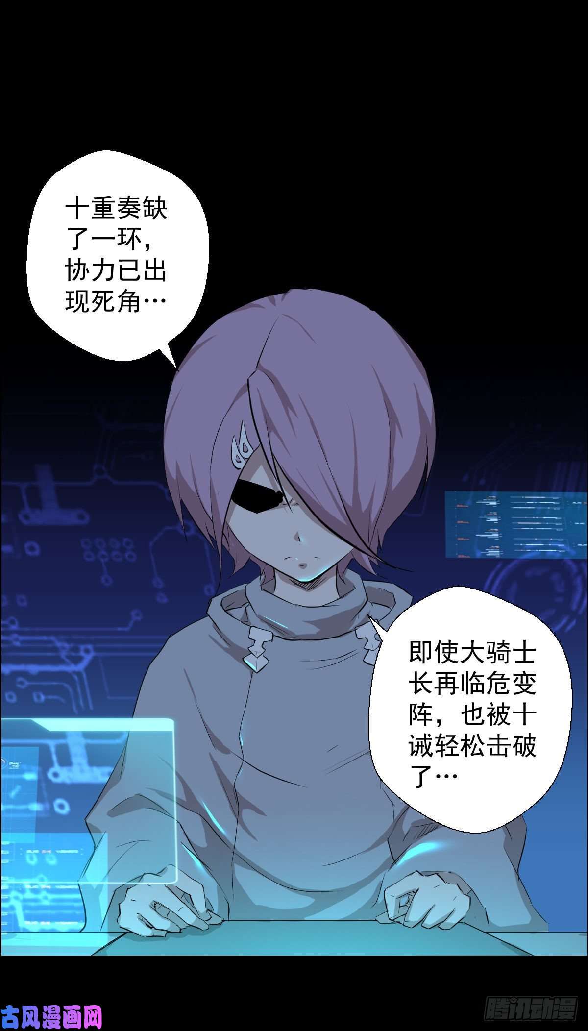 人类圈养计划圣戈折戟
