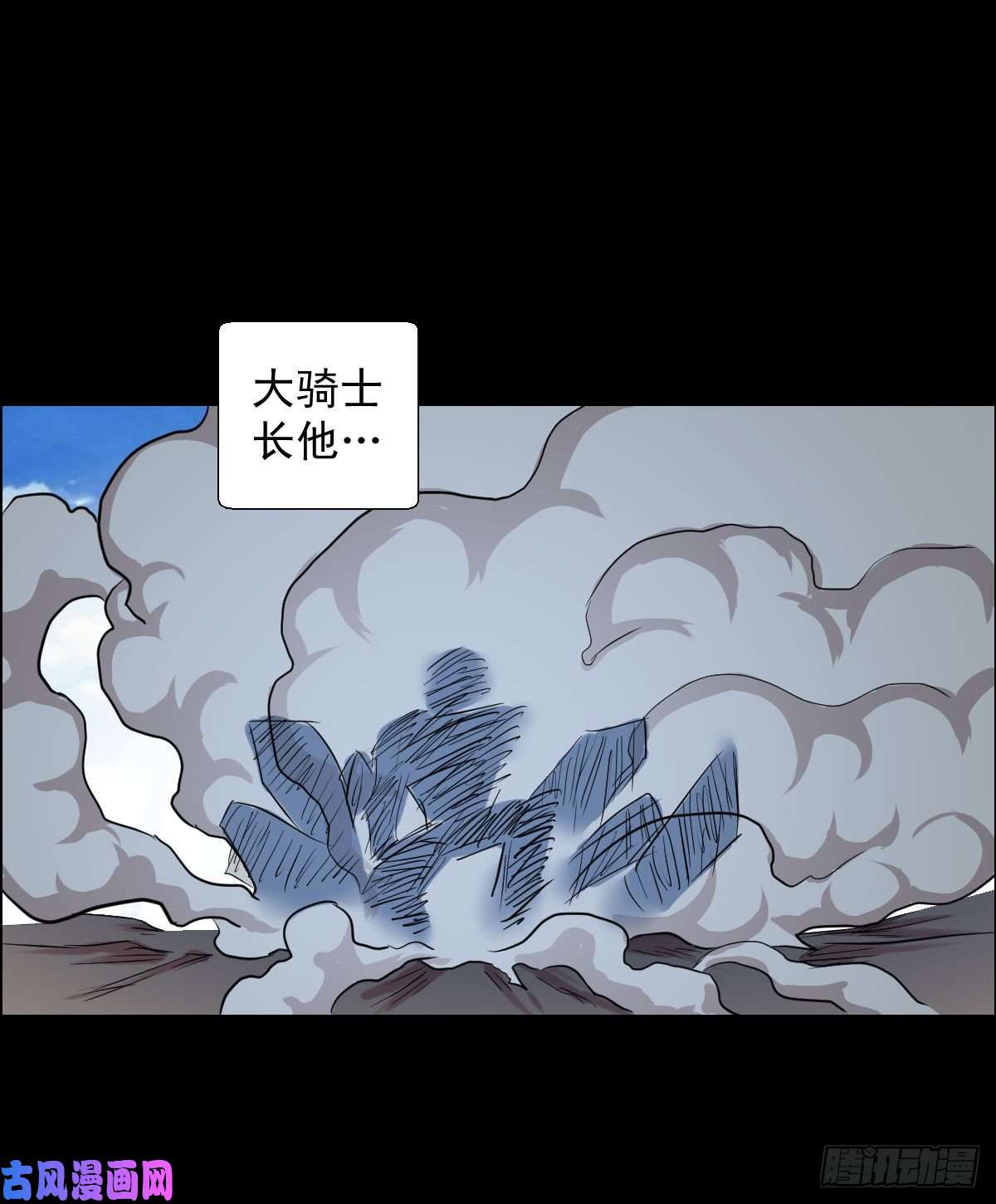 人类圈养计划圣戈折戟