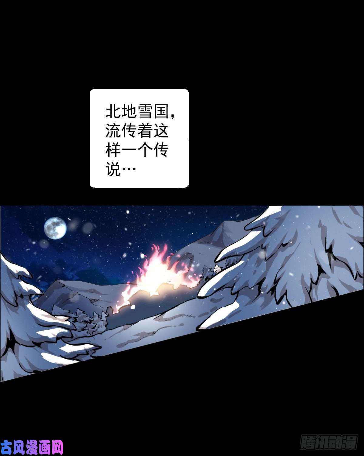 人类圈养计划战神传说