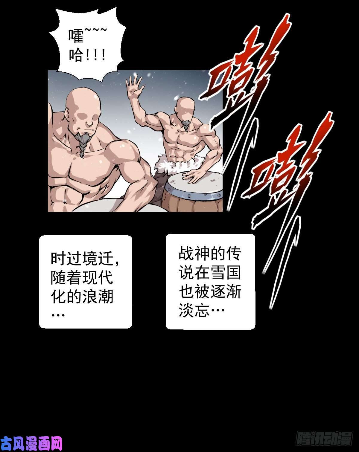 人类圈养计划战神传说