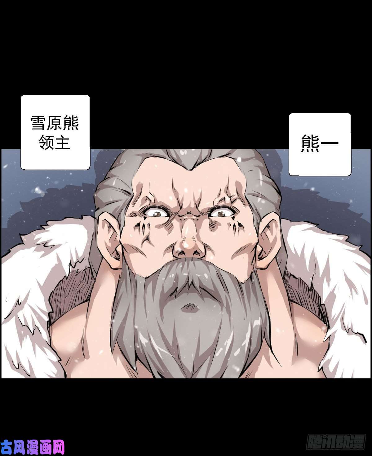人类圈养计划战神传说