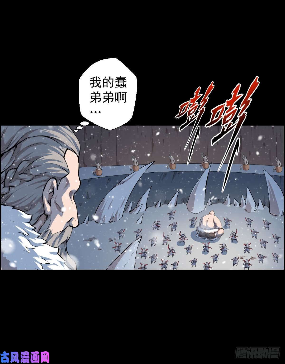 人类圈养计划战神传说