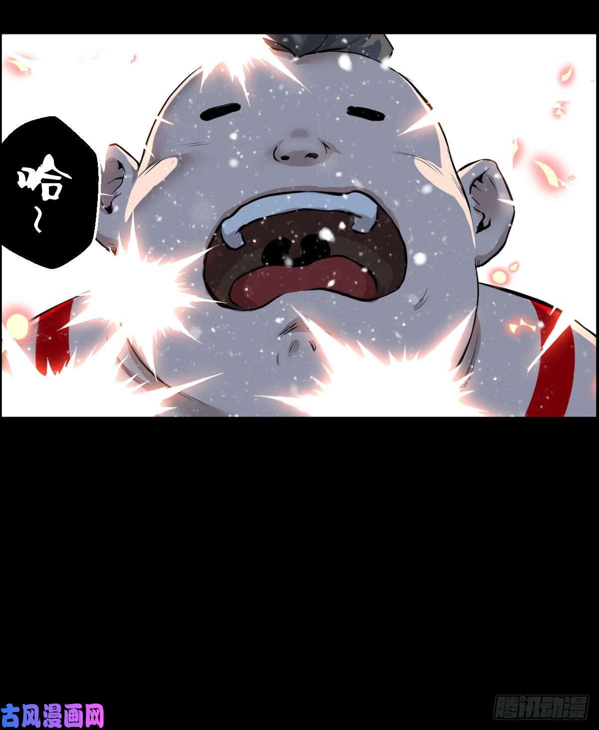 人类圈养计划战神传说